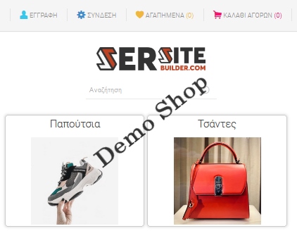 Demo eshop